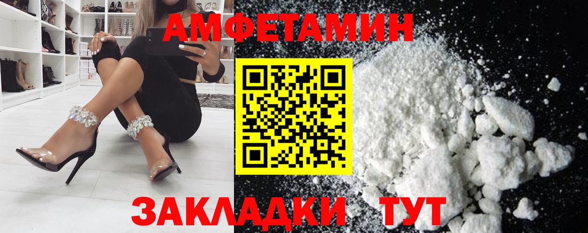 Серпухов  АМФ  Вход с VPN  Амфетамин 98% 