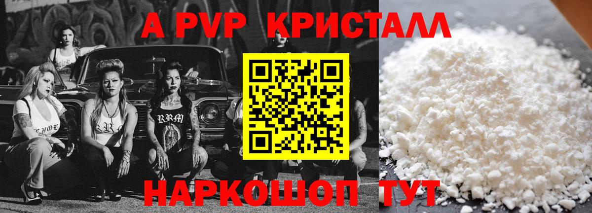 Alpha PVP СК Серпухов