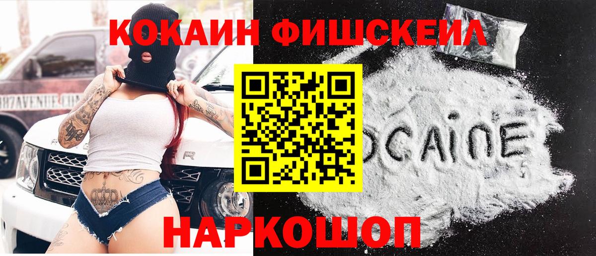 COCAIN Columbia Серпухов