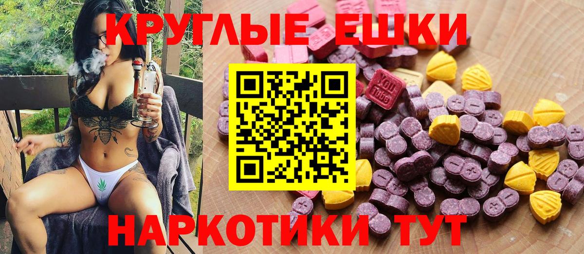 Серпухов  Экстази 280мг  Ecstasy 250 мг  Вход с VPN 