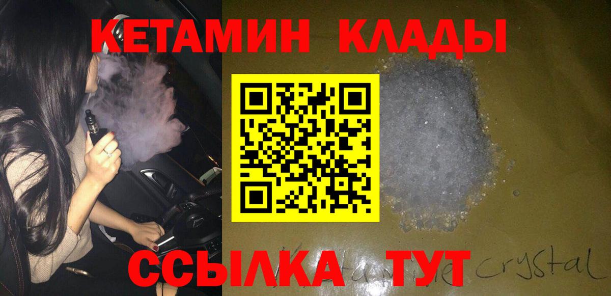 Меф МЯУ МЯУ   МАРИХУАНА  АМФ кристаллы  Кокаин  Серпухов  Экстази  Купить наркотик  ГАШИШ  Кокаин  Вход с VPN  Каннабис 