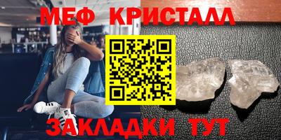 а пвп мука Наро-Фоминск