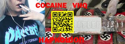 первитин Нарткала