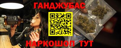 мефедрон мука Можга