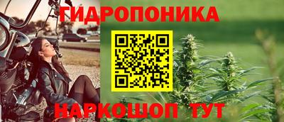 дистиллят марихуана Можайск