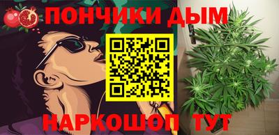 а пвп мука Наро-Фоминск