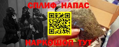 а пвп мука Наро-Фоминск