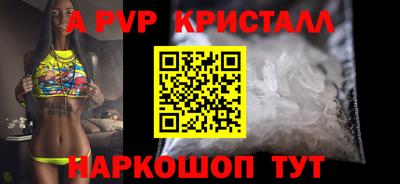 марки nbome Нальчик