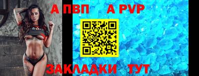 а пвп мука Наро-Фоминск