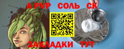 марки nbome Нальчик