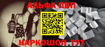 первитин Нарткала