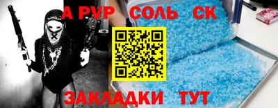 марки nbome Нальчик