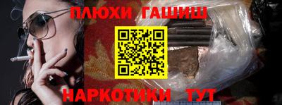 марки nbome Нальчик