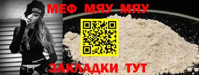 а пвп мука Наро-Фоминск