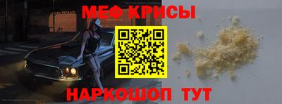 первитин Нарткала