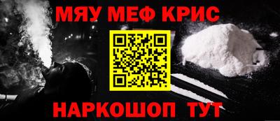 первитин Нарткала