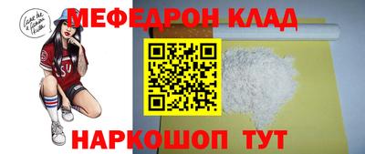 а пвп мука Наро-Фоминск