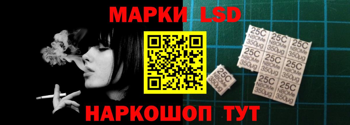 Лсд 25 экстази  LSD-25 экстази кислота  Вход с VPN  Серпухов 