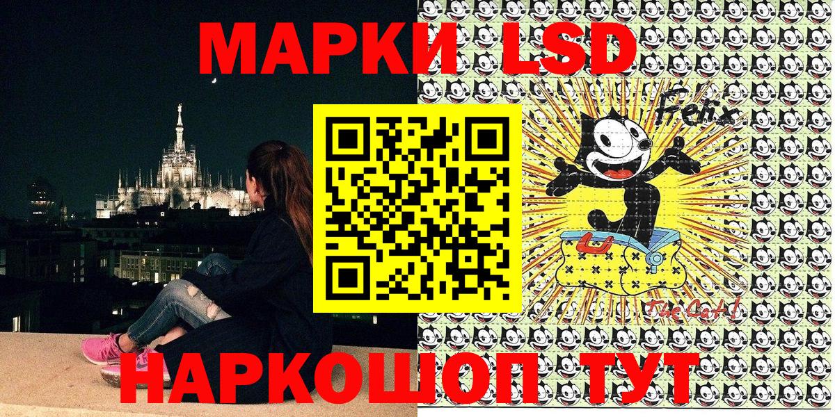 Марки NBOMe 1,8мг Серпухов