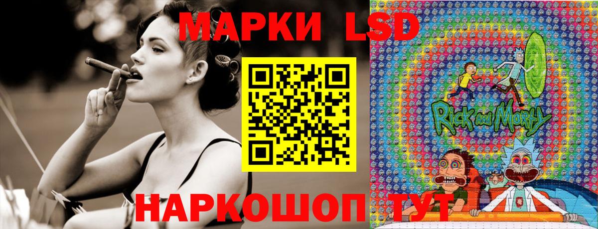 Марки NBOMe 1,8мг  Наркотические марки  Серпухов  Вход с VPN 