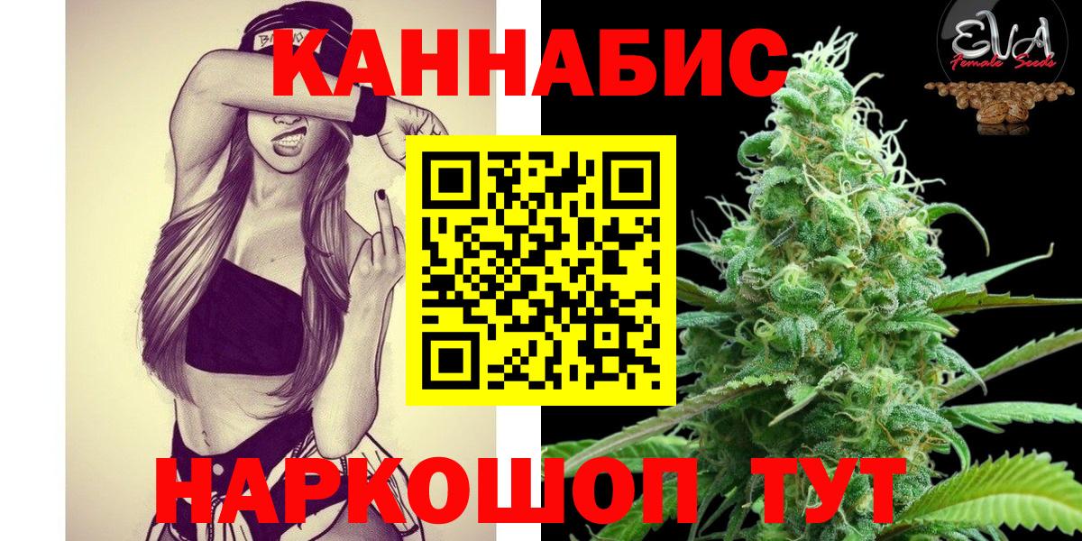 Бошки марихуана Amnesia  Конопля Amnesia  Бошки марихуана OG Kush  Каннабис индика  Вход с VPN  Серпухов 